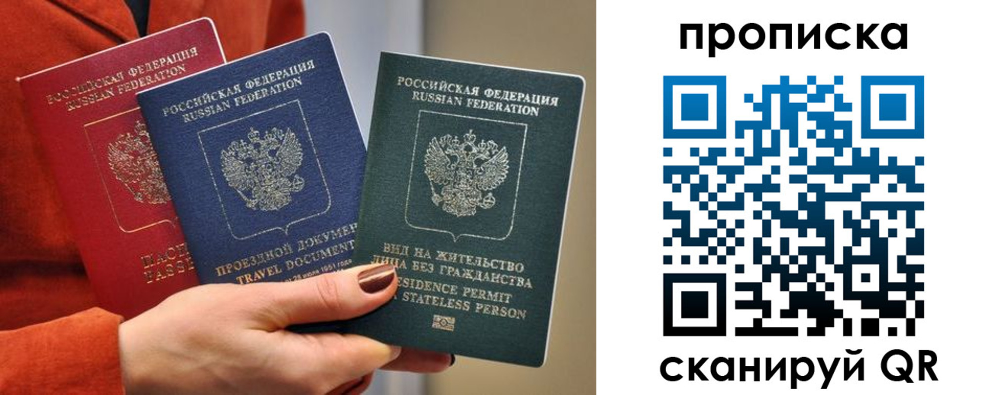 пропишу в квартире в Ленске