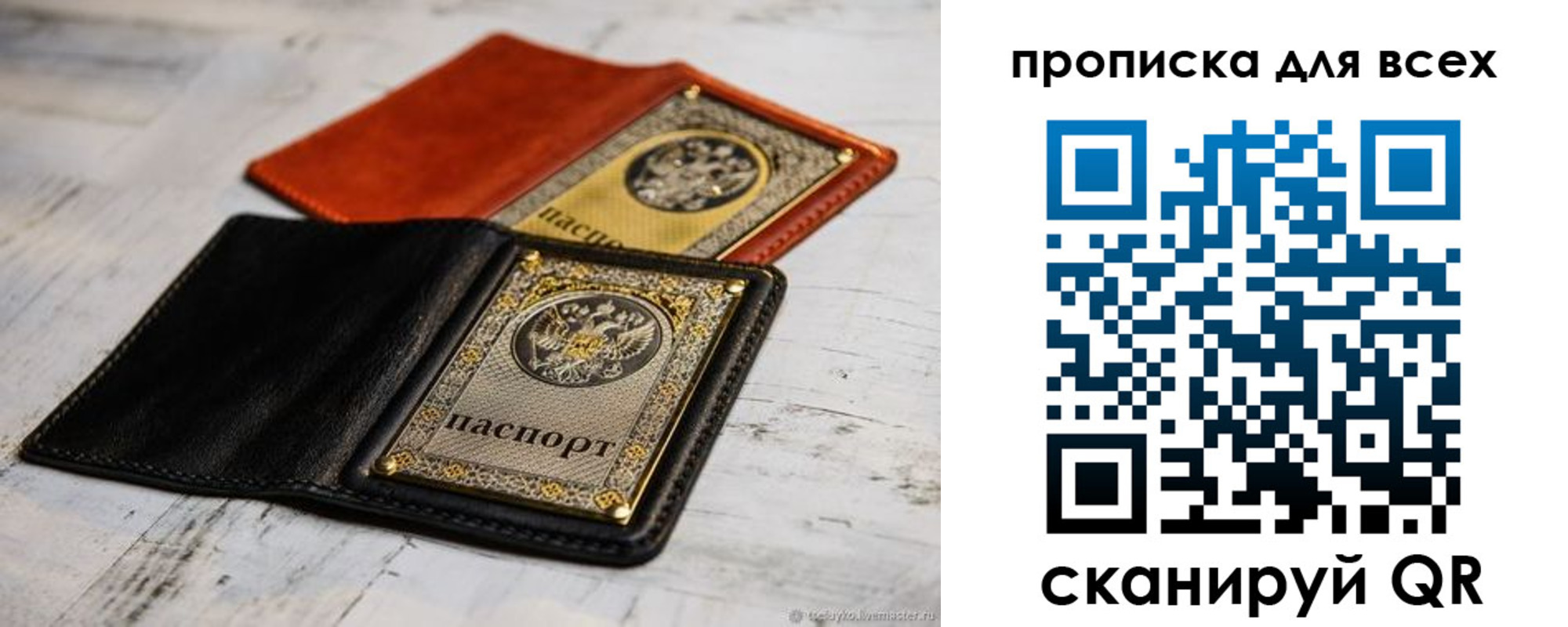 найти адрес прописки в Ленске