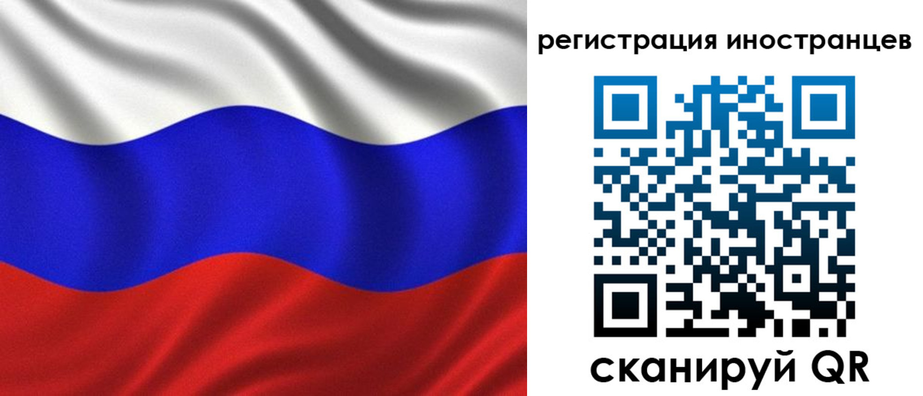 временная регистрация адрес в Ленске