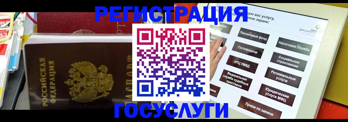 временная регистрация поиск в Ленске